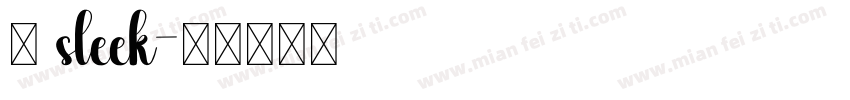 圆 sleek字体转换